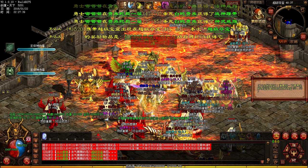 ����սʿ���Ķ�����ԸΪʤ����ս��