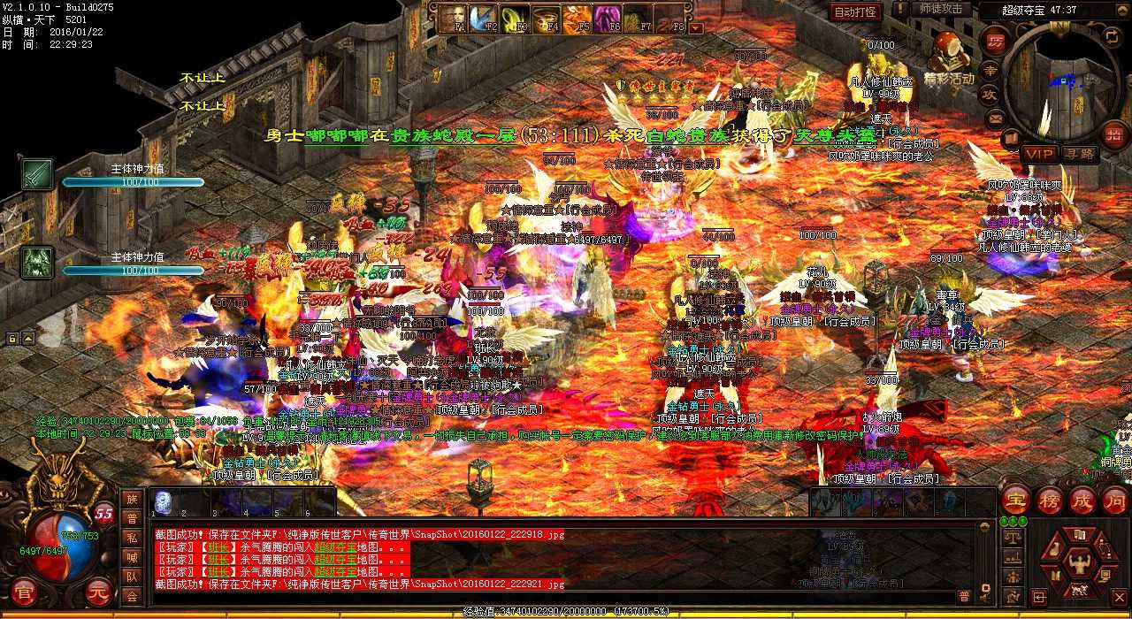 ���˷�ʦ�������ɹ�������